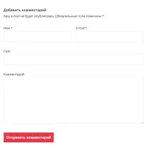 Збір передплатників на сайті Wordpress робимо конверсійний блог сайті