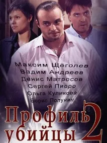 серіал