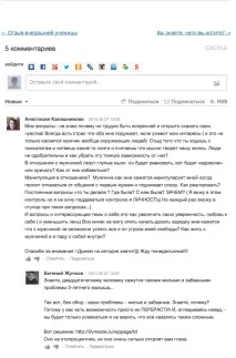 Збір передплатників на сайті Wordpress робимо конверсійний блог передплатників