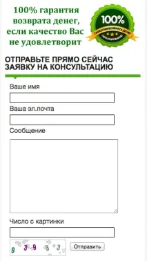 Збір передплатників на сайті Wordpress робимо конверсійний блог передплатників