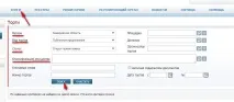 Сервіси пошуку лотів на аукціоні з банкрутства - Інвестиції В Аукціони з банкрутства інвестиції