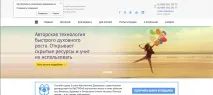 Збір передплатників на сайті Wordpress робимо конверсійний блог передплатників