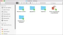 Синхронізація файлів за допомогою клієнта синхронізації OneDrive в операційній системі Mac - OS - X файлів