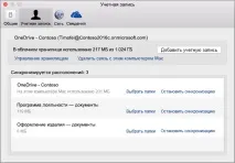 Синхронізація файлів за допомогою клієнта синхронізації OneDrive в операційній системі Mac - OS - X синхронізації