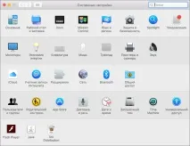Синхронізація файлів за допомогою клієнта синхронізації OneDrive в операційній системі Mac - OS - X синхронізації