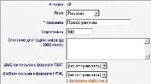 Чи складно створити сайт, Hostinfo складно
