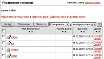 Чи складно створити сайт, Hostinfo hostinfo