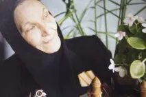 любов