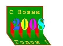 скоро