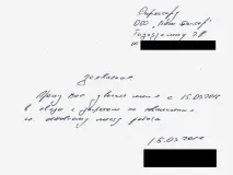 Швидка просить допомоги «Нам прямо сказали, що працювати в Челнах не дадуть» сказали
