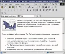 Чи складно створити сайт, Hostinfo сайт