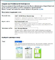 Служба підтримки сайтів служба