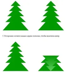 новий