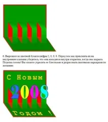паперу