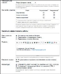 Служба підтримки сайтів служба