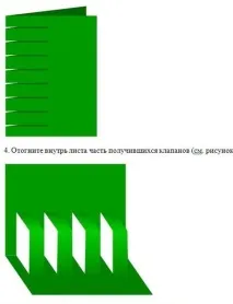 скоро