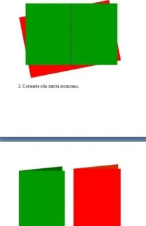 скоро
