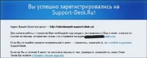 Служба підтримки сайтів desk