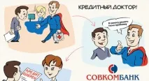 Совкомбанк - Кредитний лікар докладно умови, чи можна розірвати договір, чи отримуєш гроші, докладно