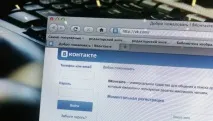 Соцмережі на службі у батька, Крейда батька