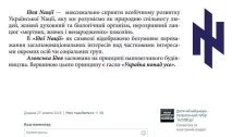 Сумнівна символіка в таборі Азовець навіщо виглядати, як прихильники ДНР, INSIDER азовець