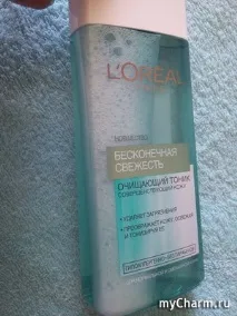 Удосконалюємо шкіру з тоніком від Л ореаль - L OREAL oreal