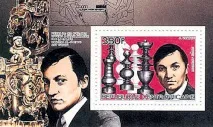 правда