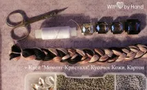 Створюємо стильне кольє-косу на шкіряній основі – Ярмарок Майстрів ярмарок