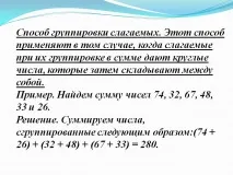 Знайдіть