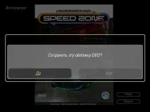 Статистика - Need For Speed Underground 2 - Статьи - Getaway Driver Community статистика