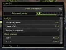 Статистика - Need For Speed Underground 2 - Статьи - Getaway Driver Community getaway