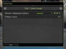 Статистика - Need For Speed Underground 2 - Статьи - Getaway Driver Community speed
