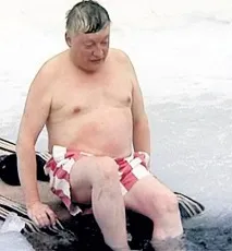 було
