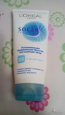 Порятунок від опіків від L oreal Paris - L oreal Solar ExpertiseЗаспокійливе зволожуюче молочко порятунок
