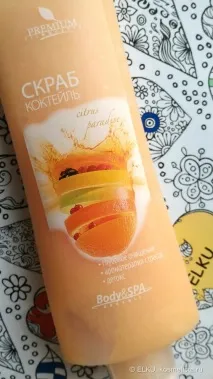 Засоби для догляду за тілом від української компанії - Салонна косметика тілом