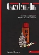стівен