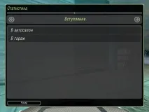 Статистика - Need For Speed Underground 2 - Статьи - Getaway Driver Community need