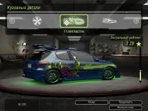 Статистика - Need For Speed Underground 2 - Статьи - Getaway Driver Community underground