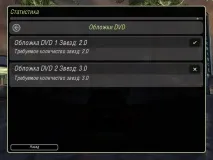 Статистика - Need For Speed Underground 2 - Статьи - Getaway Driver Community underground