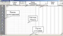 інтуіт