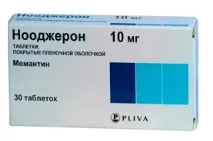застосування