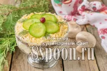 Нові салати насвятковий стіл 35 рецептів з фото насвятковий
