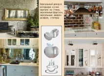 Відновлення кухні без ремонту ефектні способи відновлення