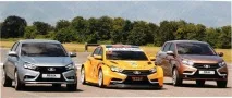 Новинки автоваза розсекретили новинки