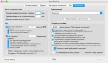 помічник