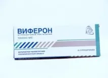 Свічки Віферон під час вагітності Віферон