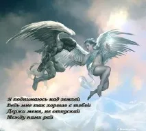 Текст пісні Не міркуй(Не міркуй, не ство шукає, дурість судить - Dino Mc 47 ft текст