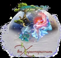таємниця