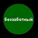 електроустановок