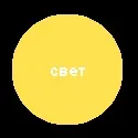 електроустановок